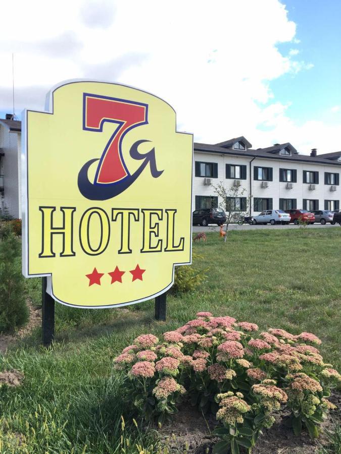 Hotel 7Ya Krasnosilske Eksteriør bilde